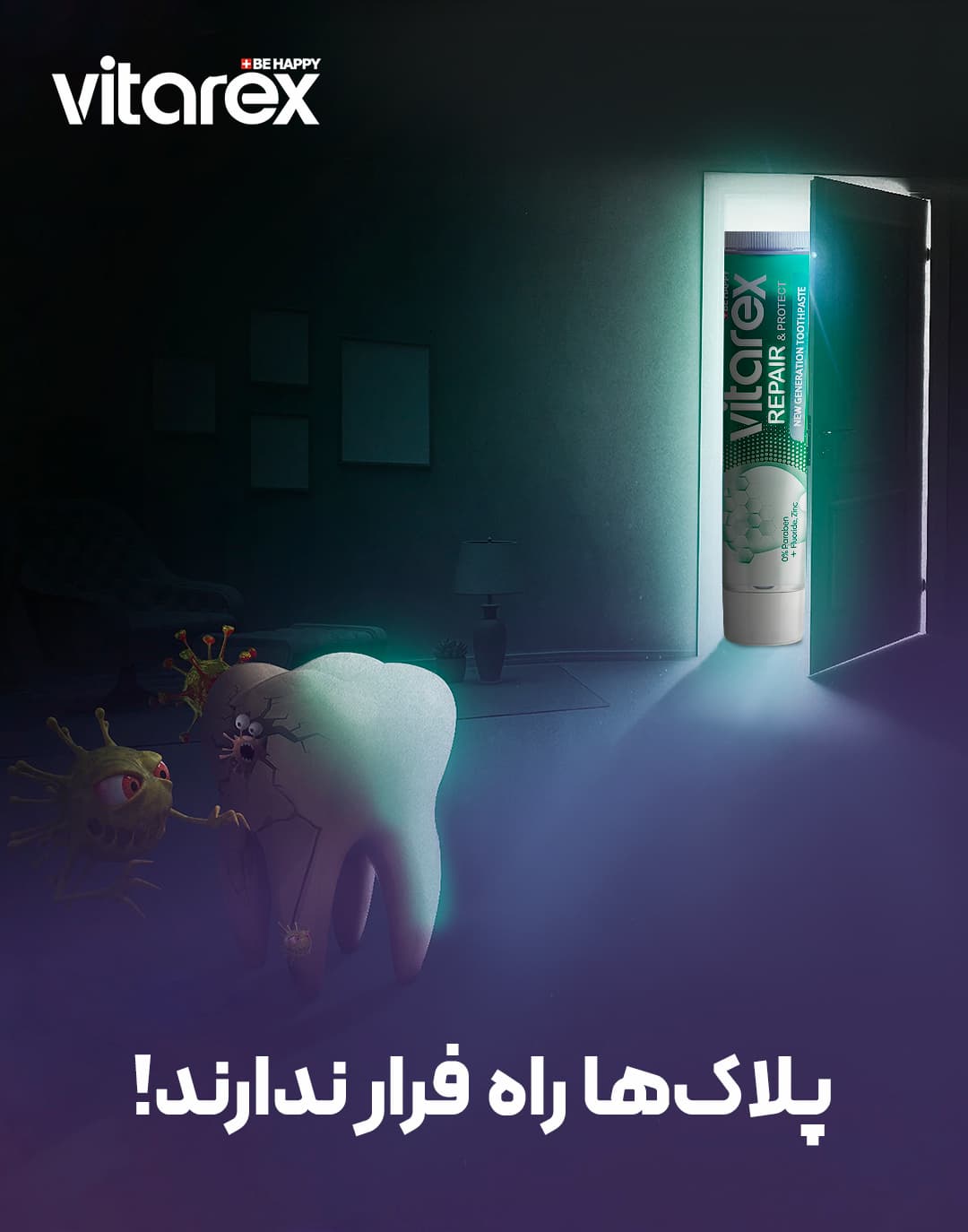 آرت ورک ویتارکس | پلاک‌ها راه فرار ندارند